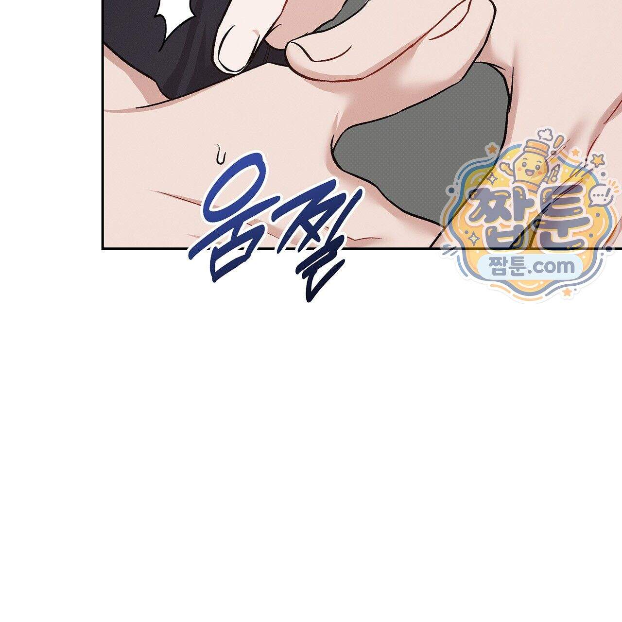 앰버 얼럿 66화 97