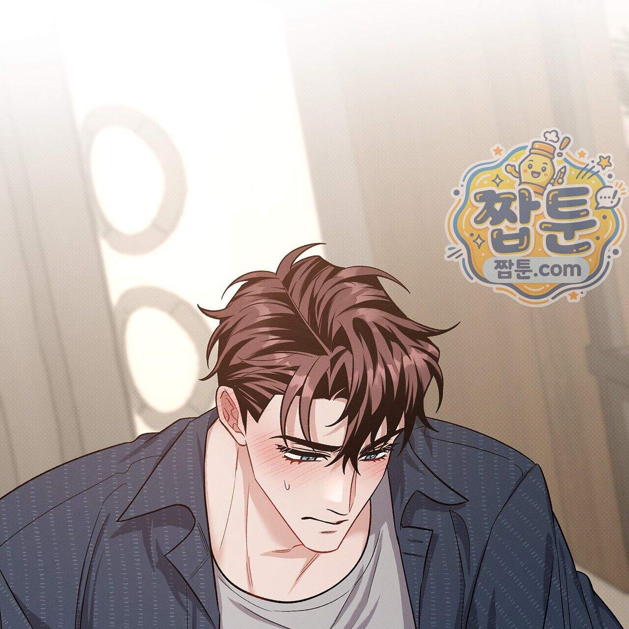 앰버 얼럿 66화 109