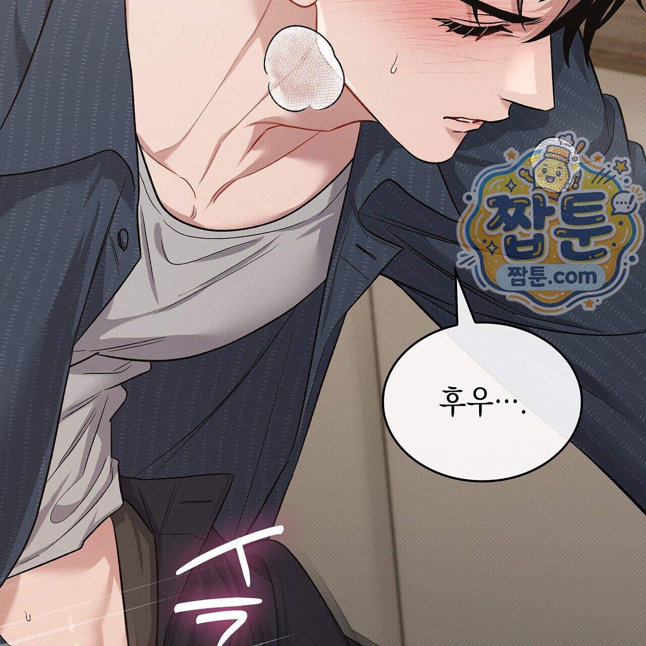 앰버 얼럿 66화 114