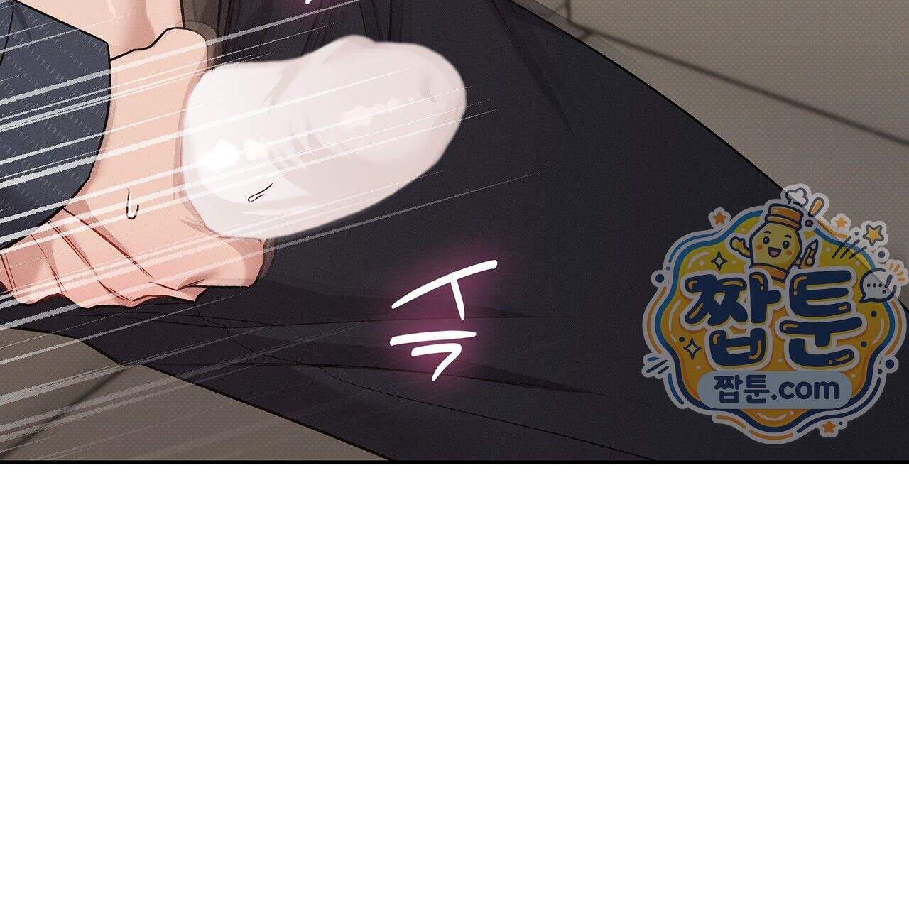 앰버 얼럿 66화 115