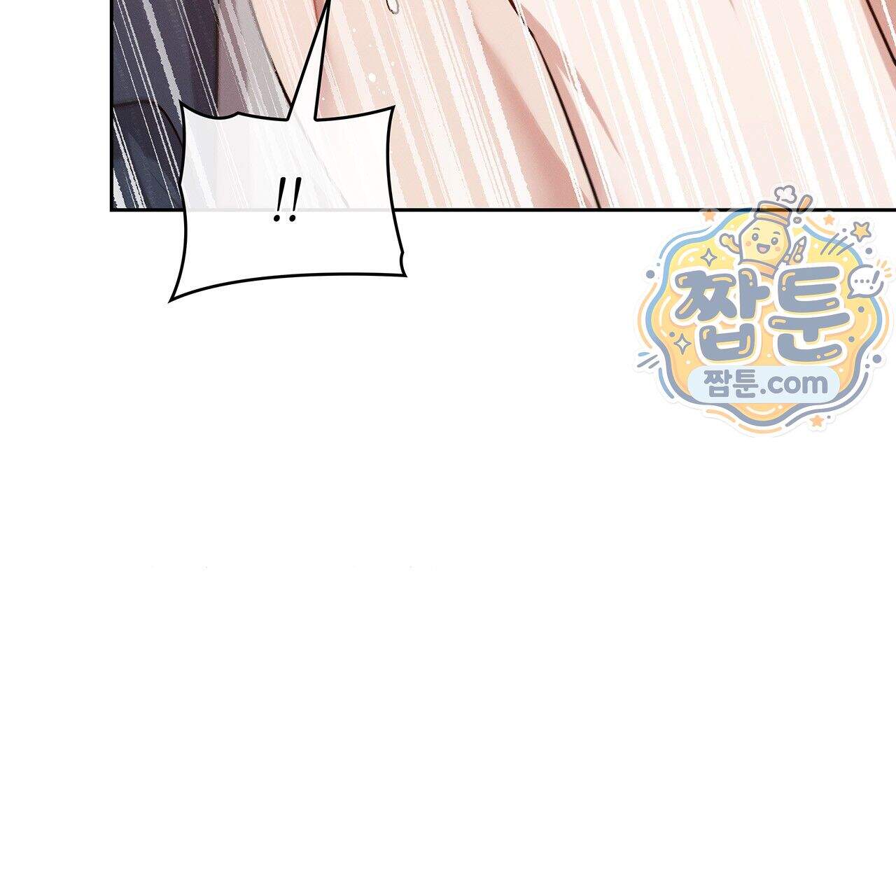 앰버 얼럿 66화 126
