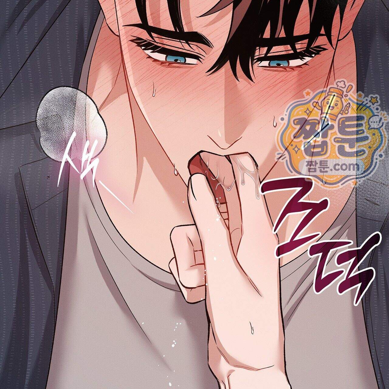 앰버 얼럿 66화 144