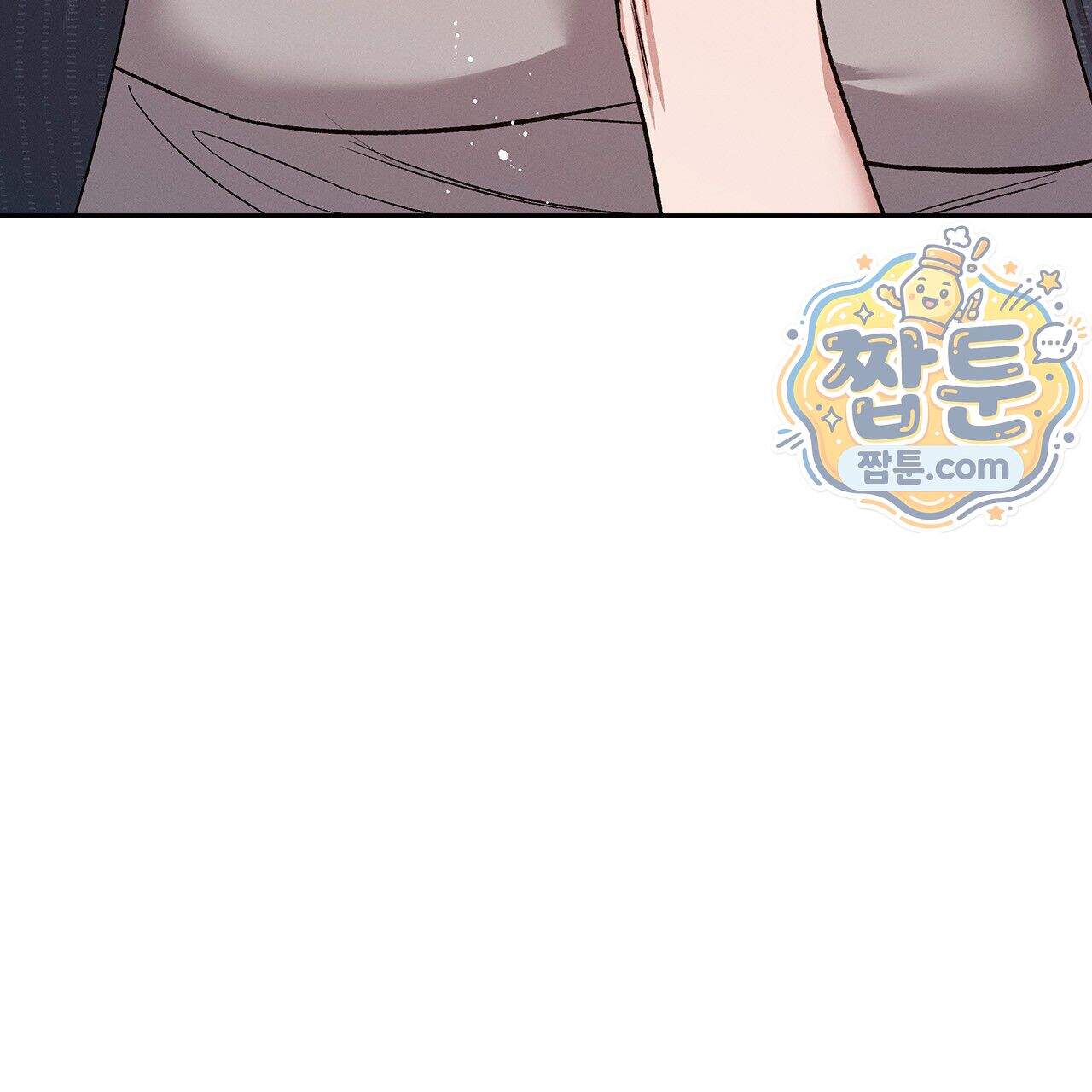 앰버 얼럿 66화 145