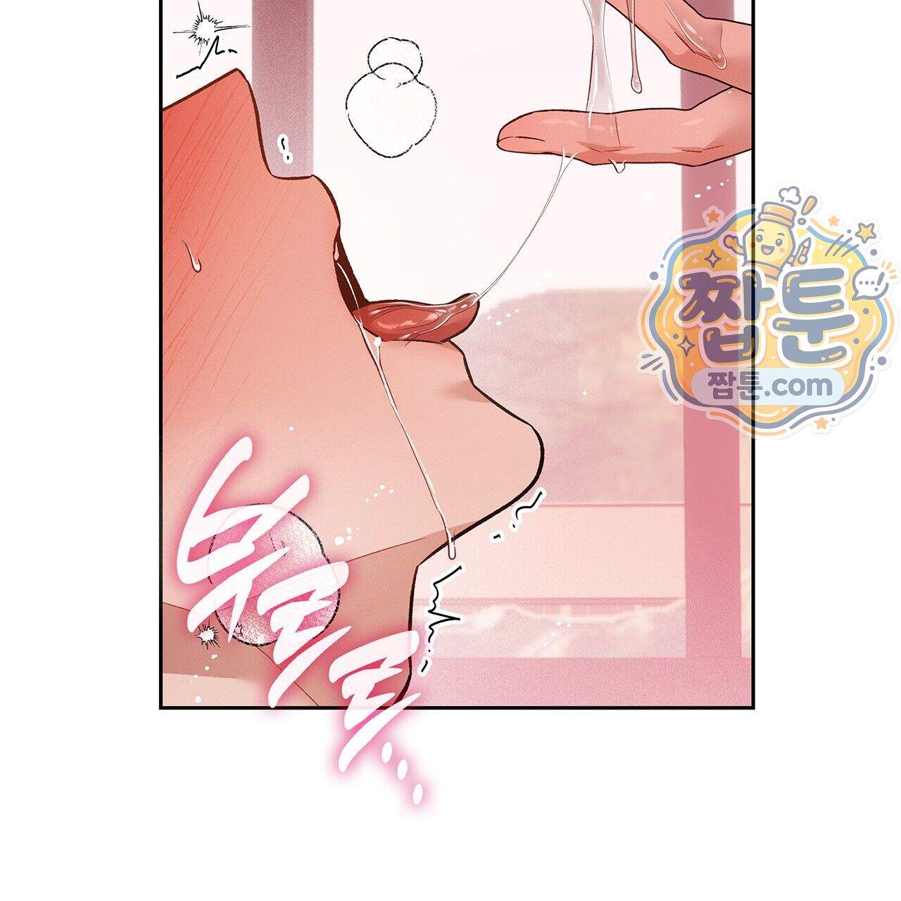 앰버 얼럿 66화 162