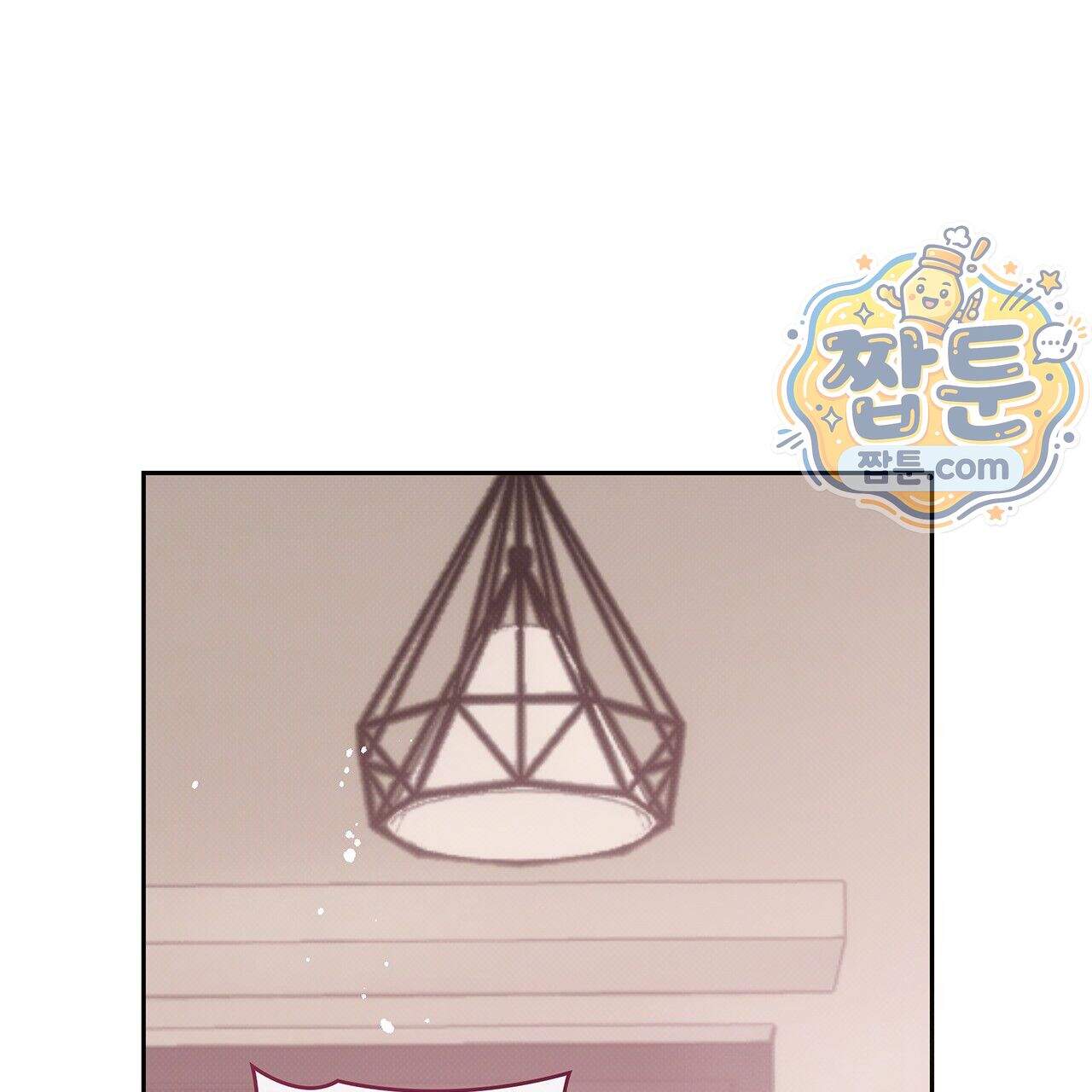 앰버 얼럿 66화 175
