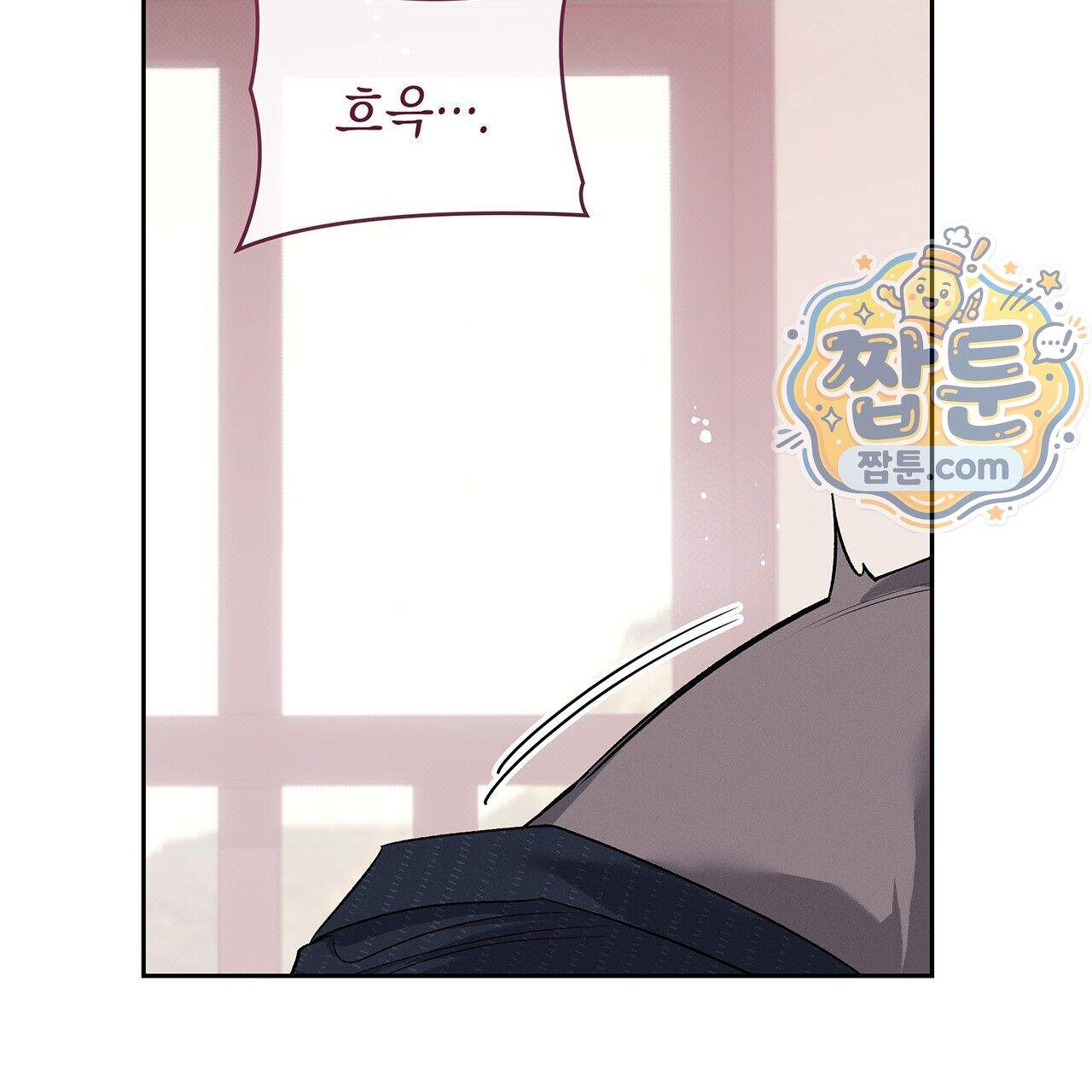 앰버 얼럿 66화 176