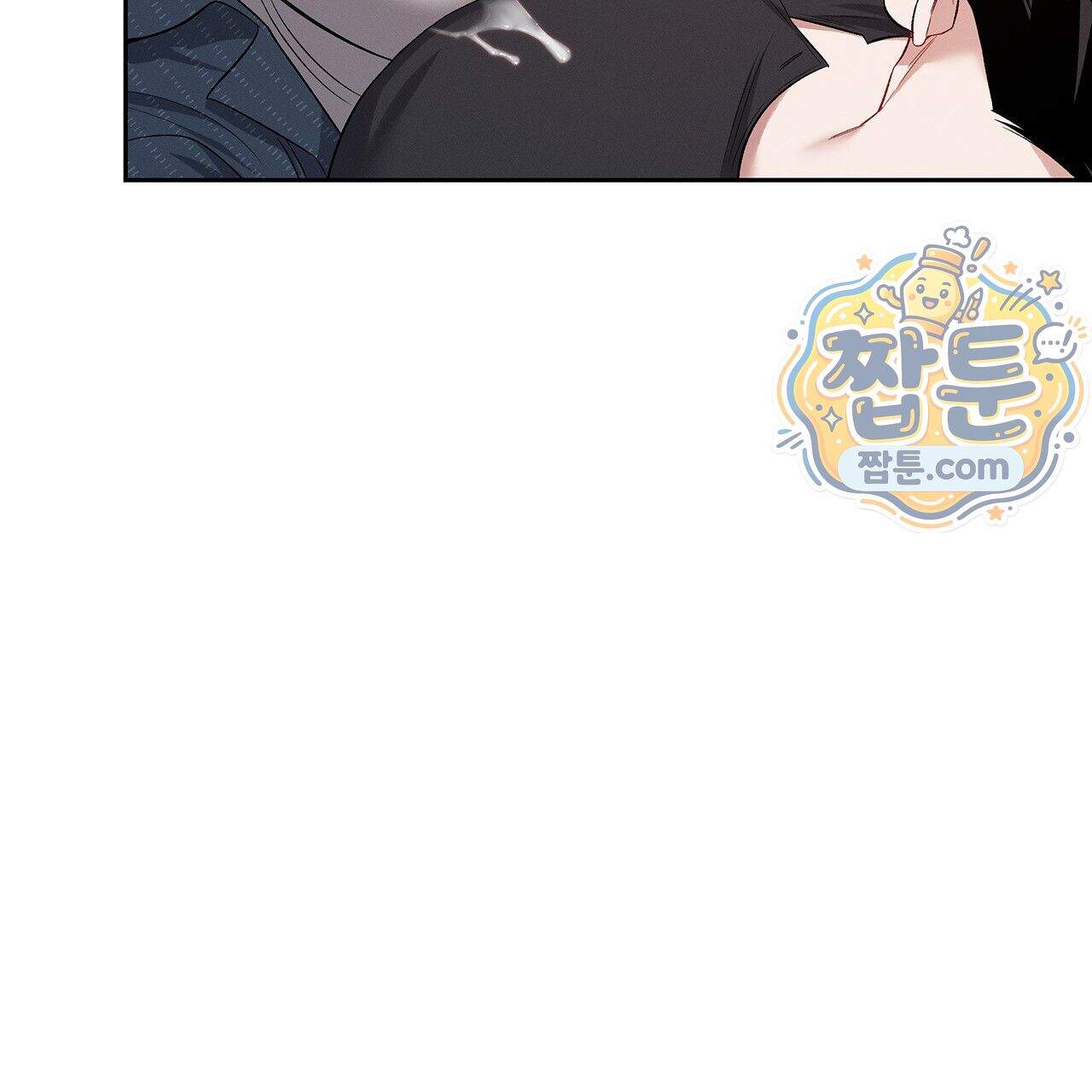 앰버 얼럿 66화 191
