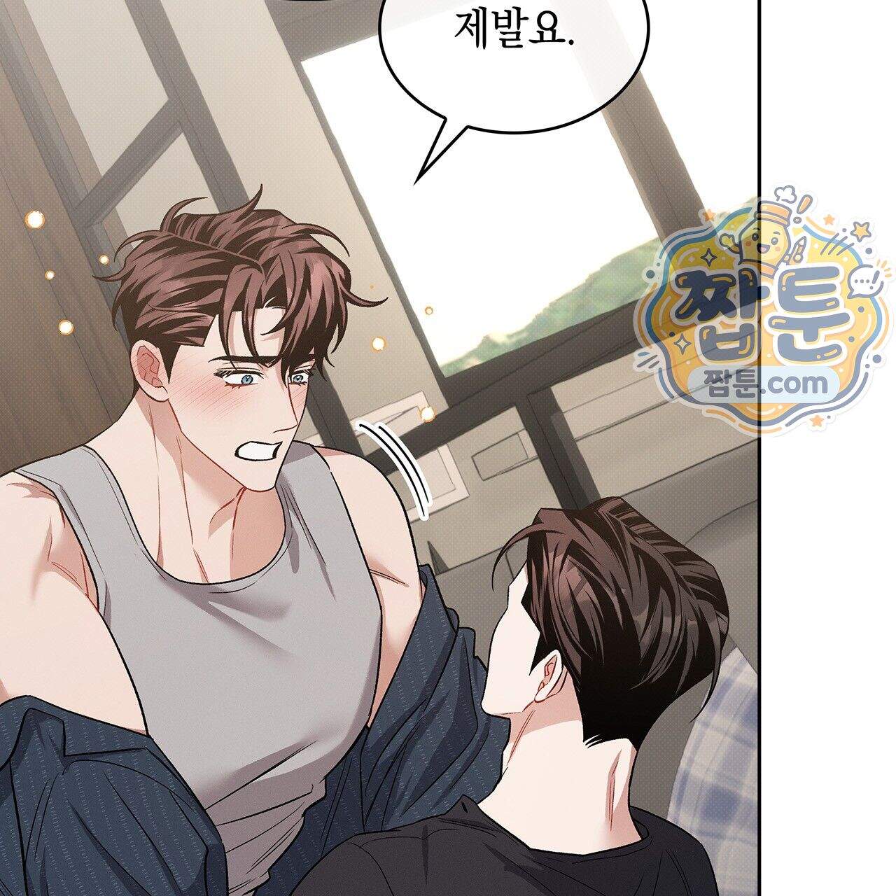 앰버 얼럿 66화 199