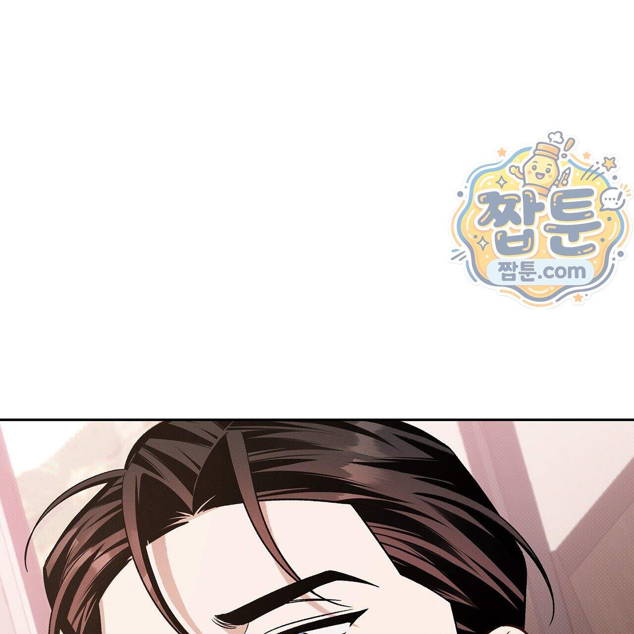 앰버 얼럿 66화 209