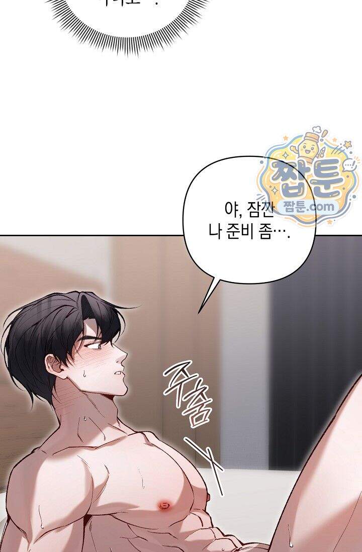 세컨드 하프 22화 5
