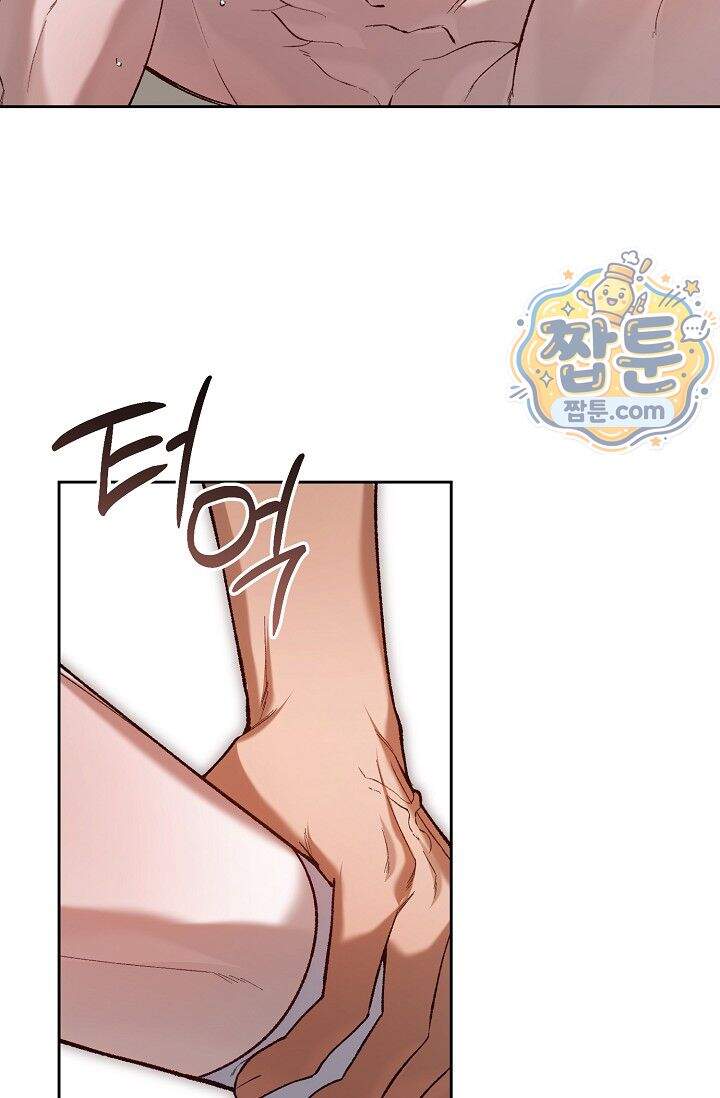 세컨드 하프 22화 6
