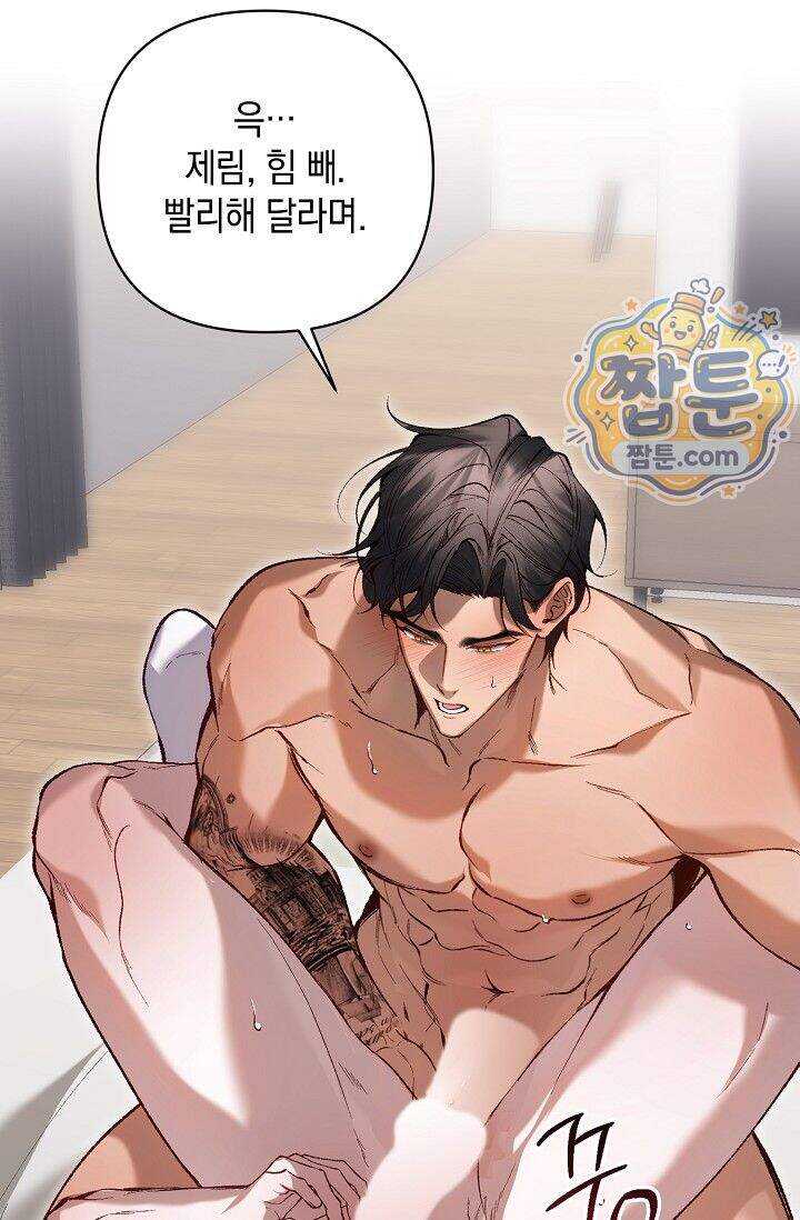 세컨드 하프 22화 9