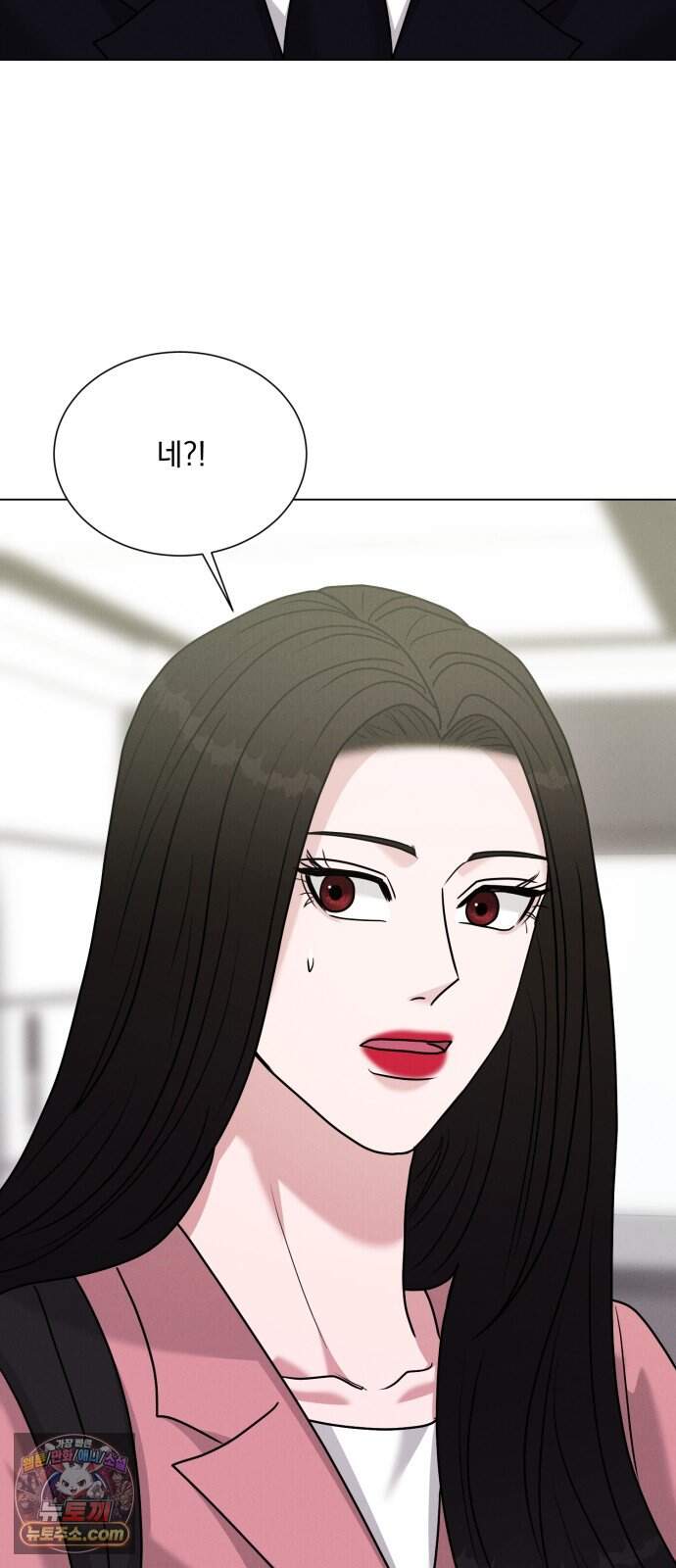 연애 못하면 사망 89화 5