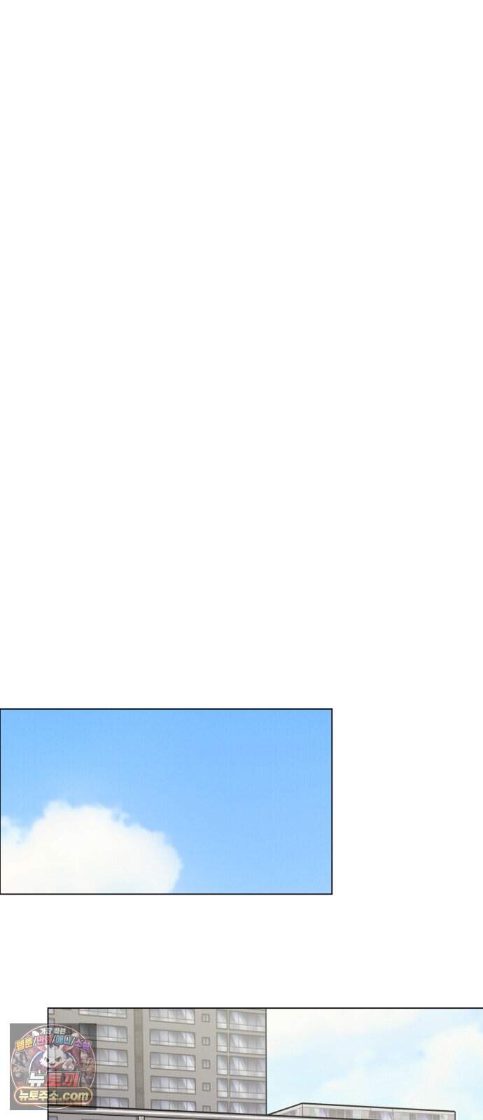 연애 못하면 사망 89화 7