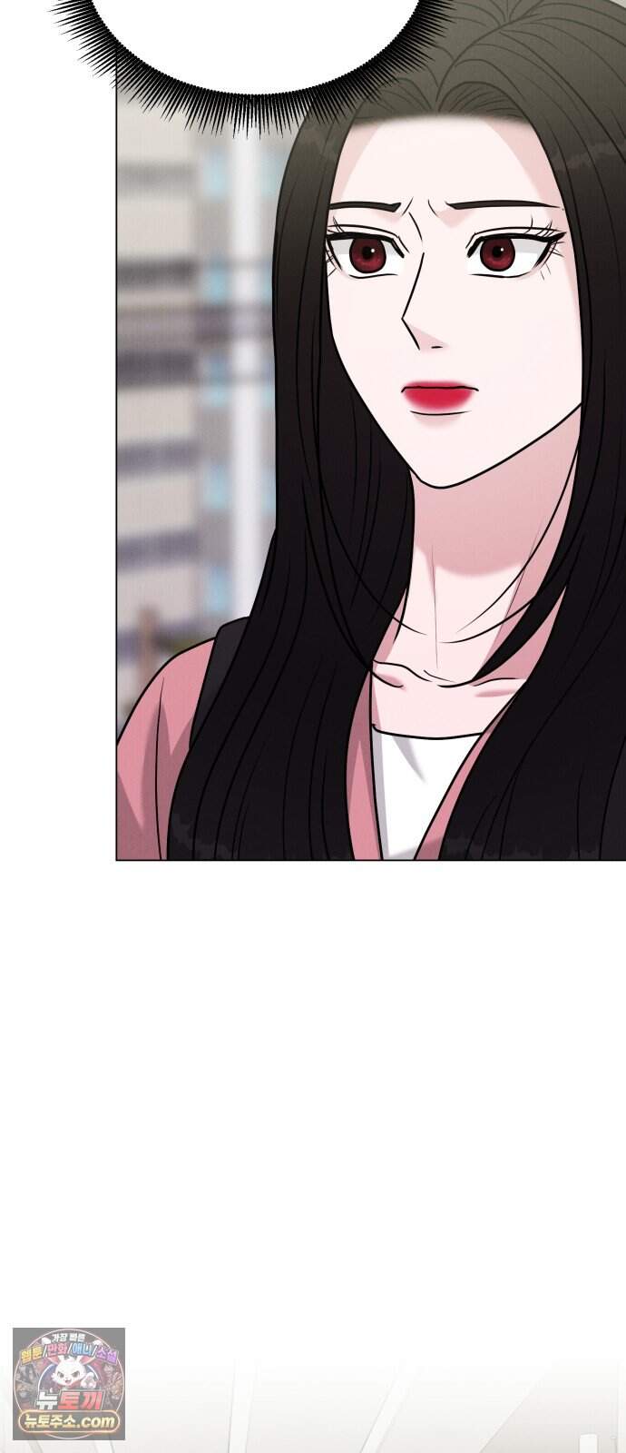 연애 못하면 사망 89화 25