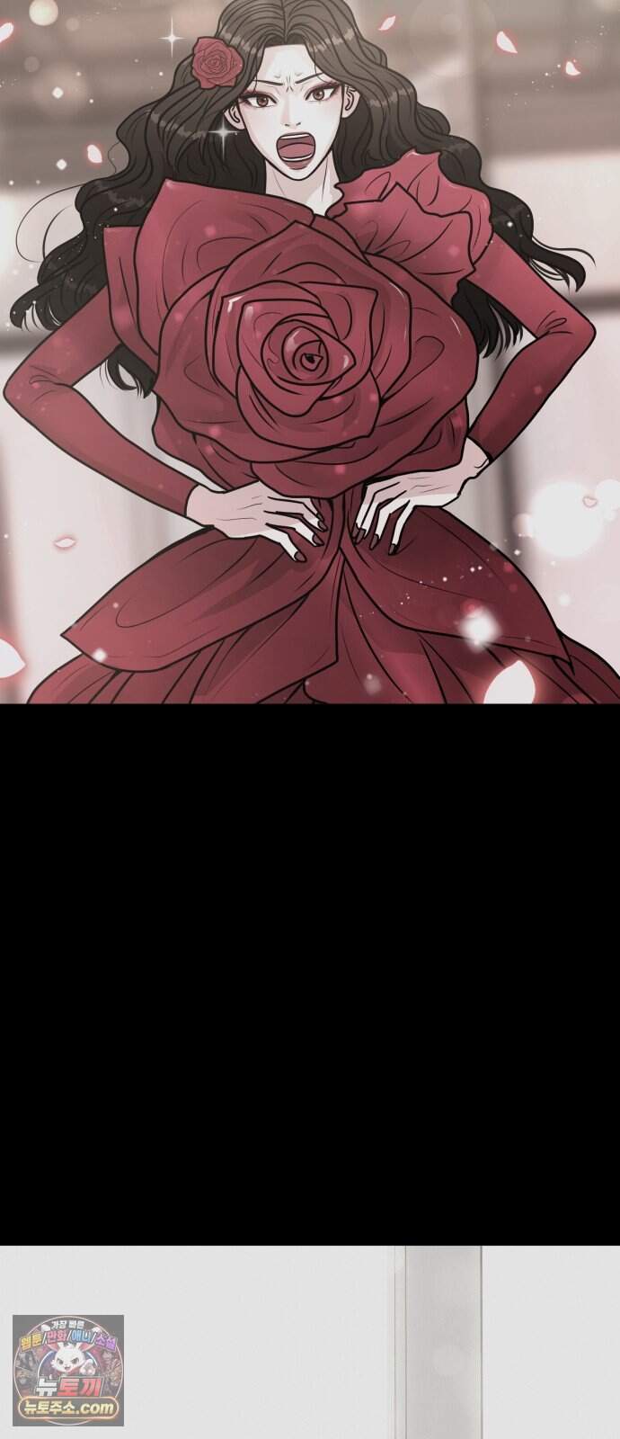 연애 못하면 사망 89화 33