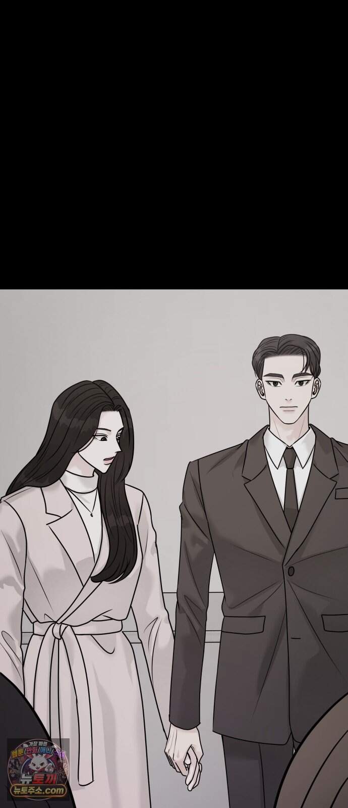 연애 못하면 사망 89화 36