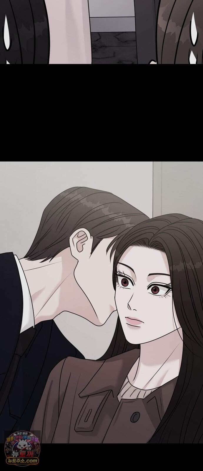 연애 못하면 사망 89화 37