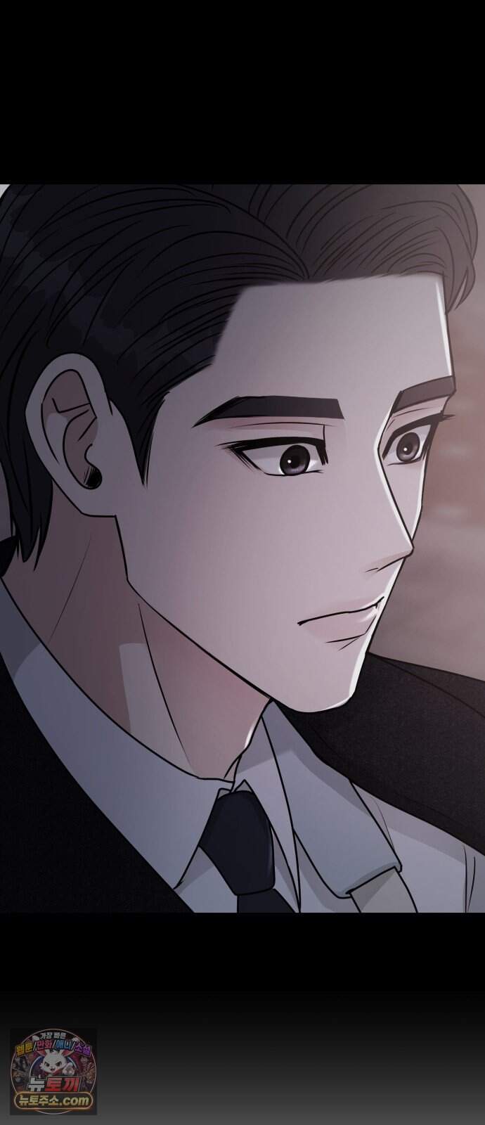 연애 못하면 사망 89화 39