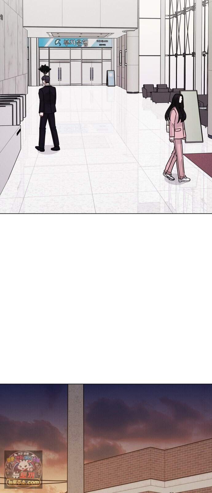 연애 못하면 사망 89화 42