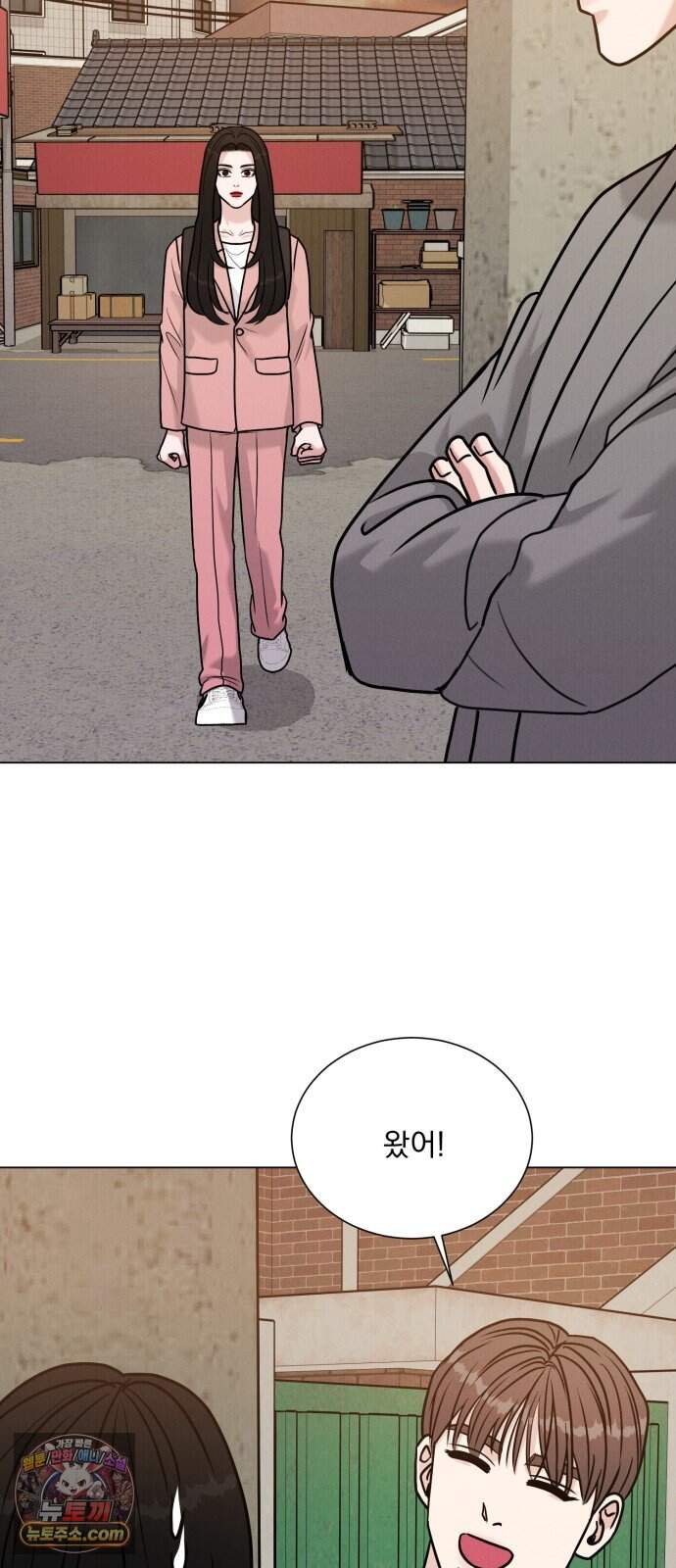 연애 못하면 사망 89화 44