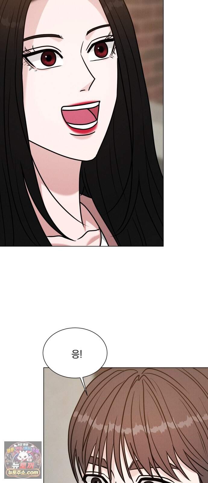 연애 못하면 사망 89화 57