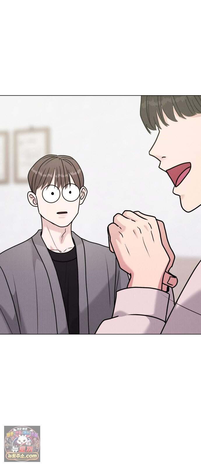 연애 못하면 사망 89화 67
