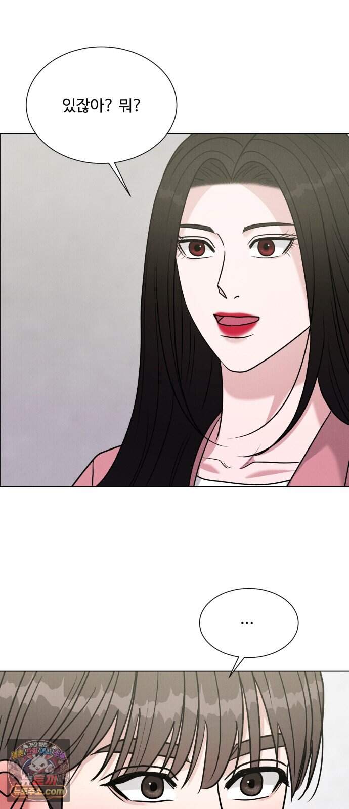 연애 못하면 사망 89화 74