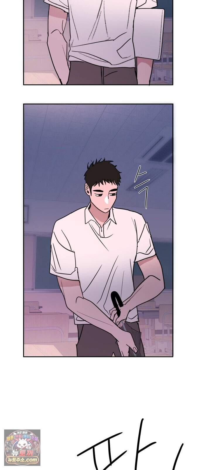 마도애를 사랑하는 법 18화:아지타토(5) 6