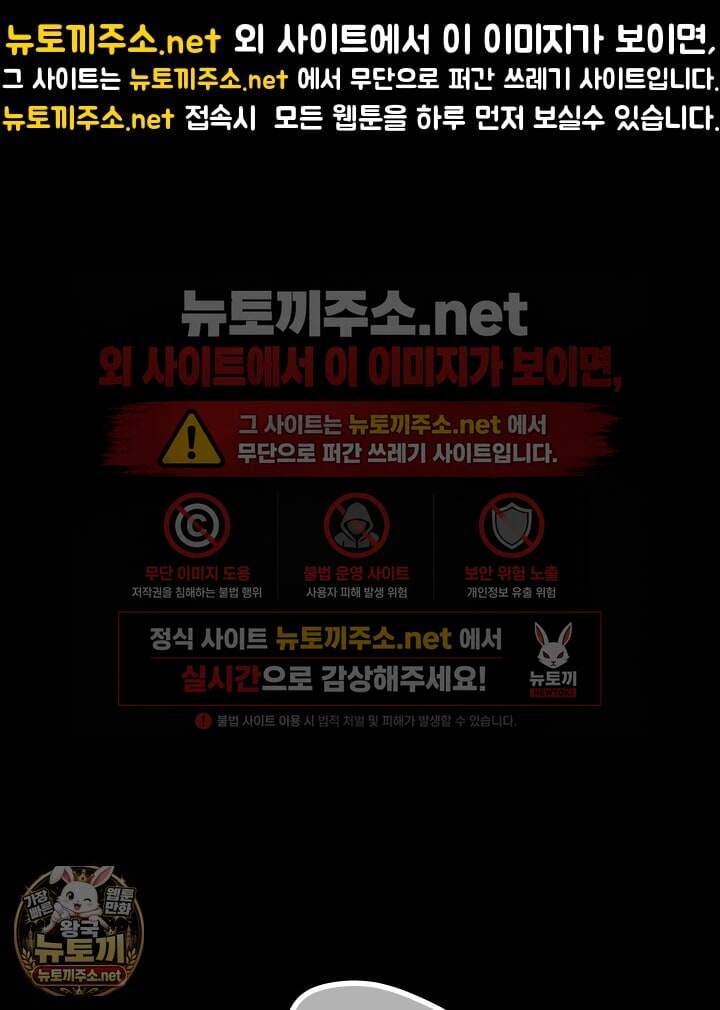 버그 트레인 245화 1