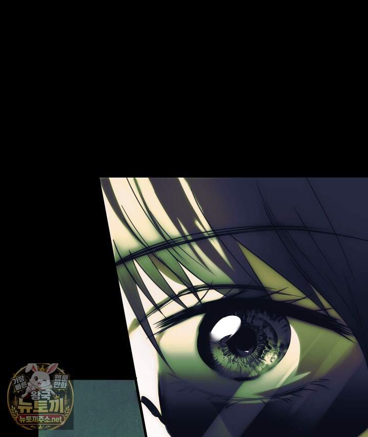 버그 트레인 245화 4