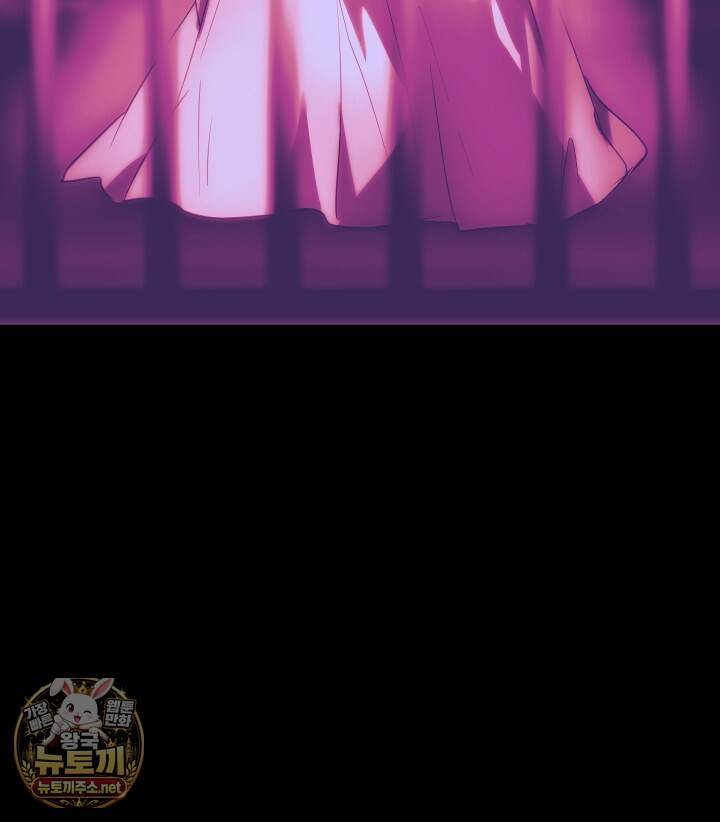 버그 트레인 245화 31
