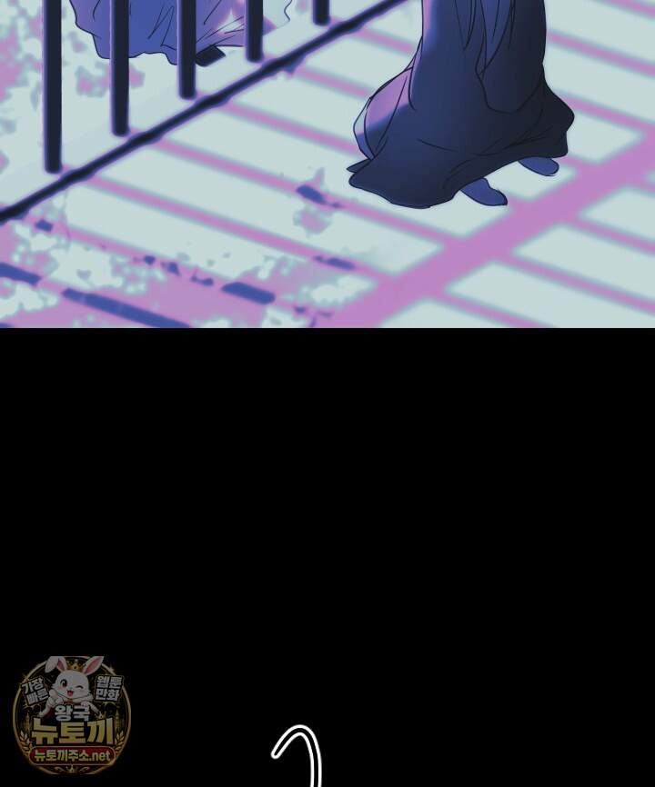버그 트레인 245화 40
