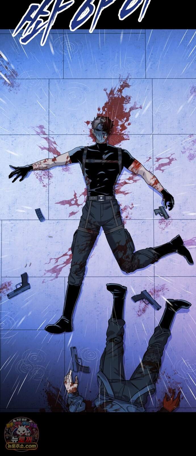 존X킬러 52화 6