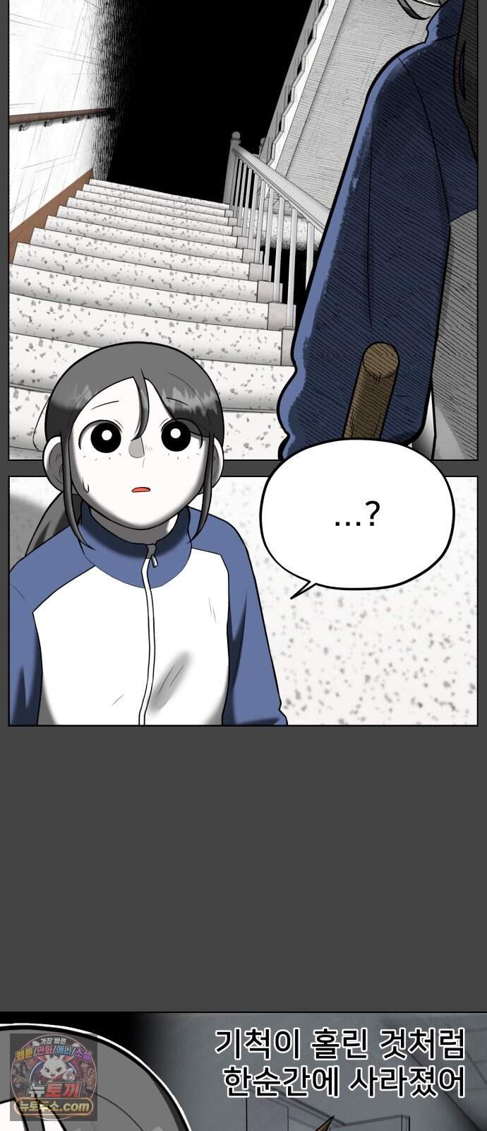 44교시 생존수업 2부 4화           가? 8