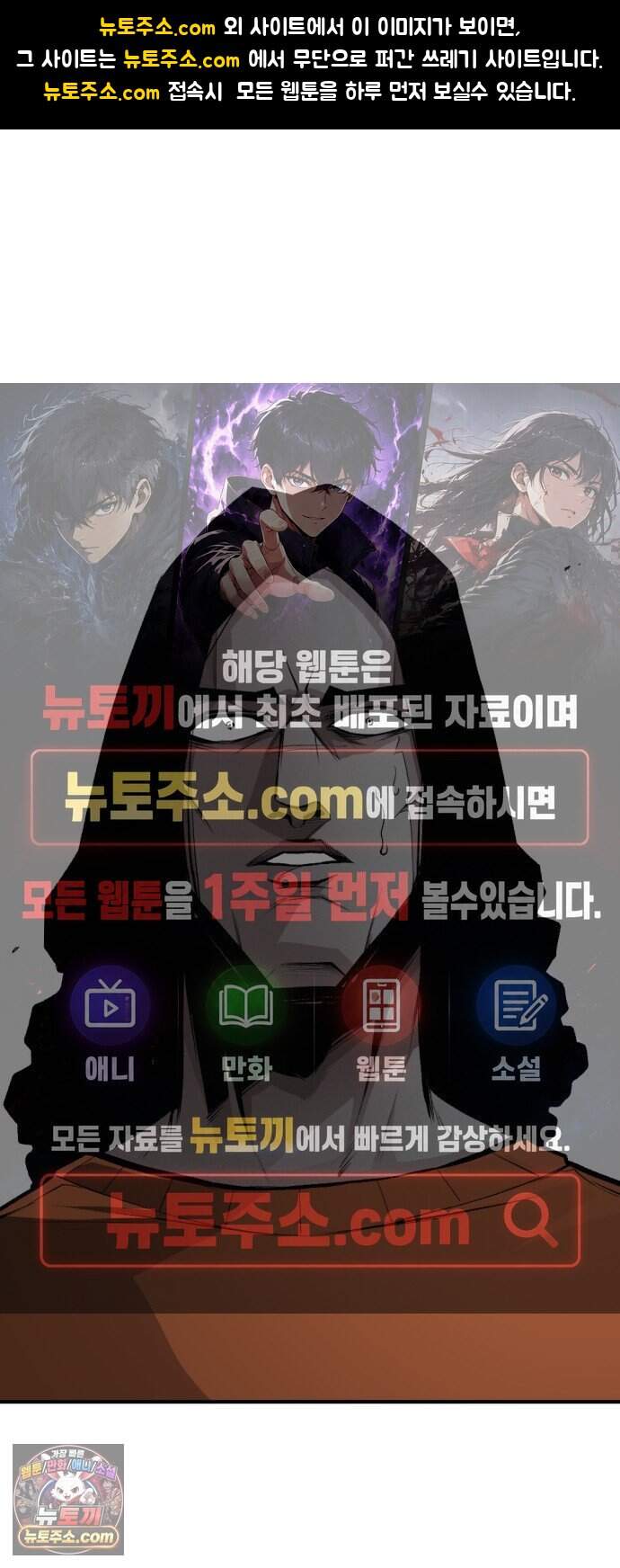인그레이브 009. 도화선 (1) 1