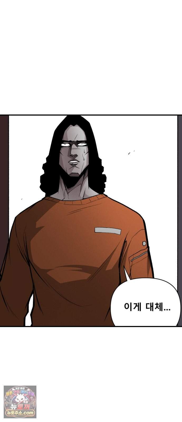 인그레이브 009. 도화선 (1) 2