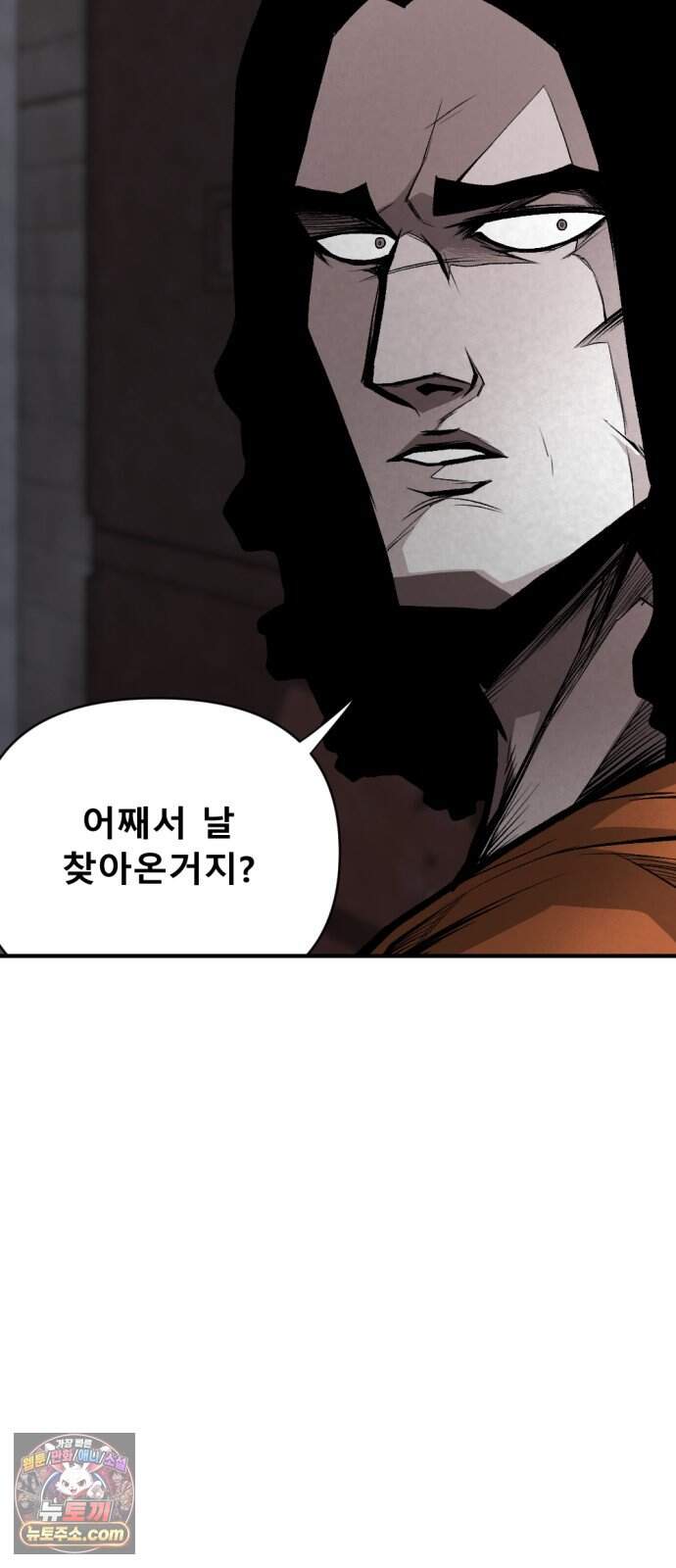 인그레이브 009. 도화선 (1) 12
