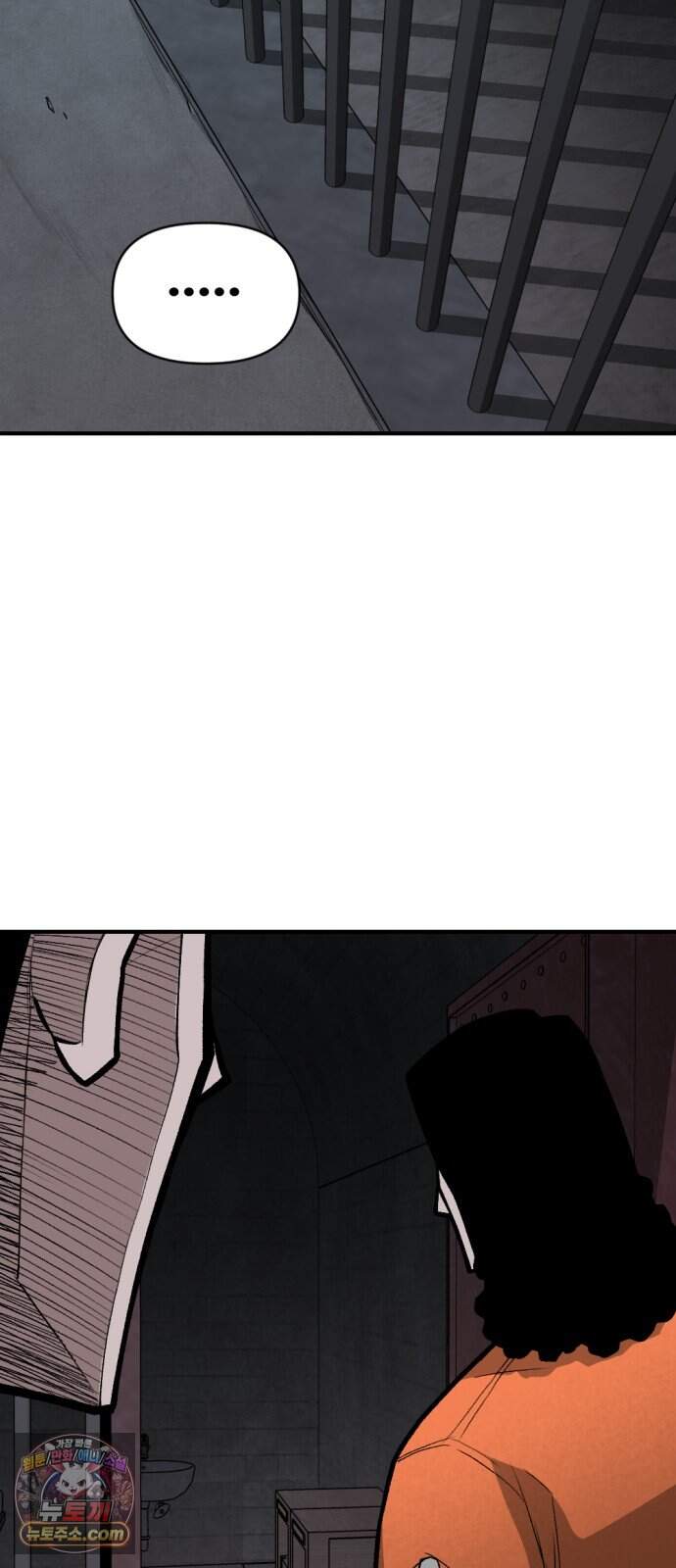 인그레이브 009. 도화선 (1) 23