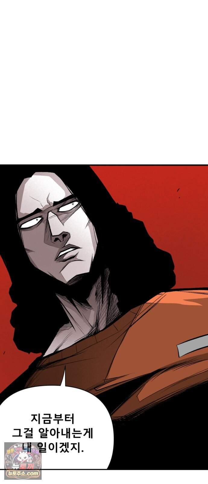 인그레이브 009. 도화선 (1) 28