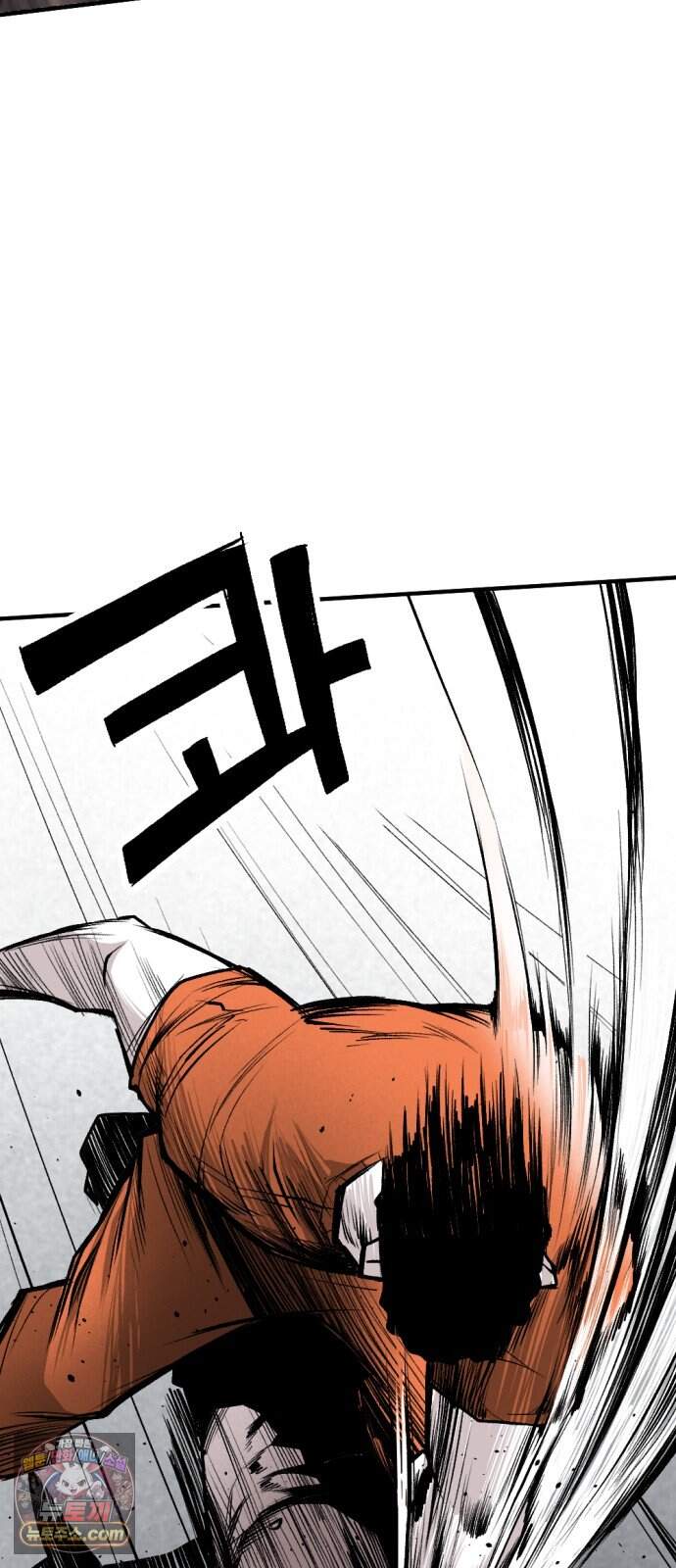인그레이브 009. 도화선 (1) 55