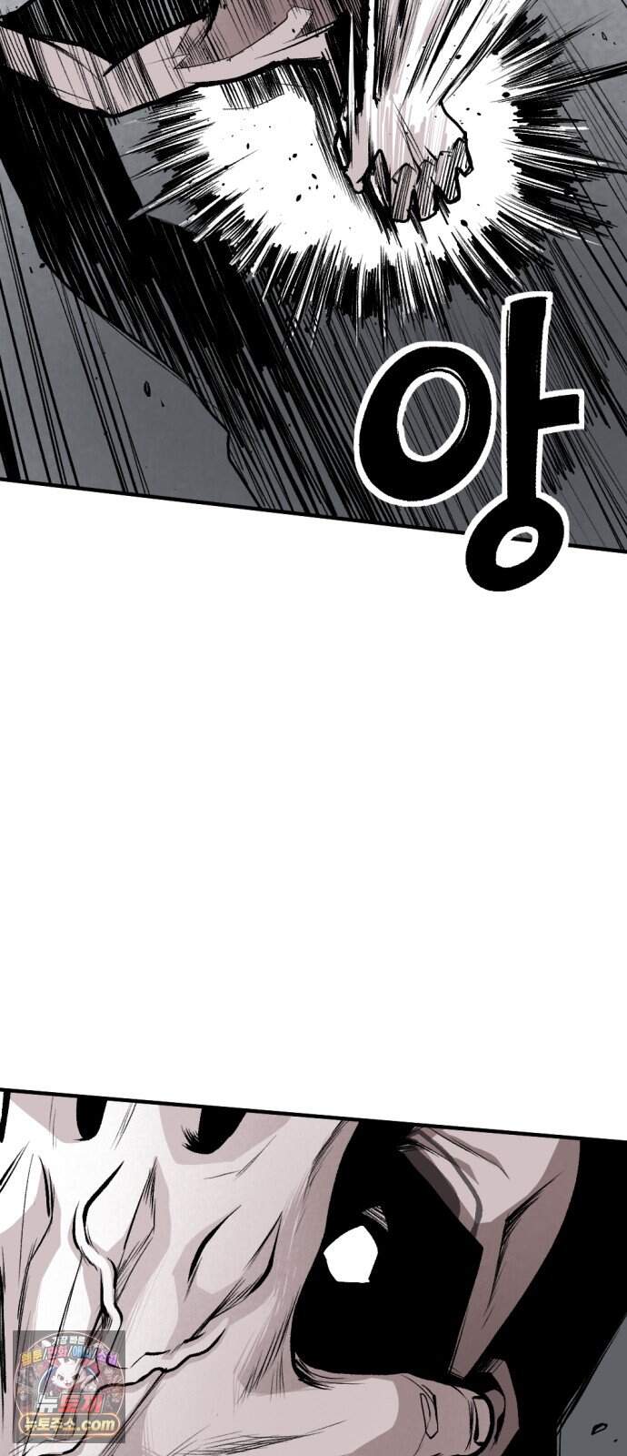 인그레이브 009. 도화선 (1) 56