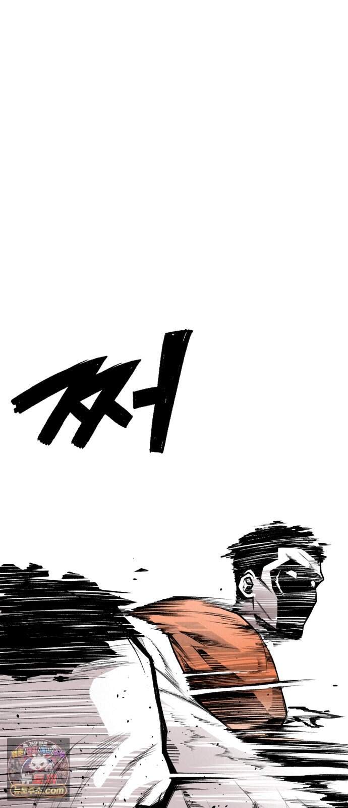 인그레이브 009. 도화선 (1) 60