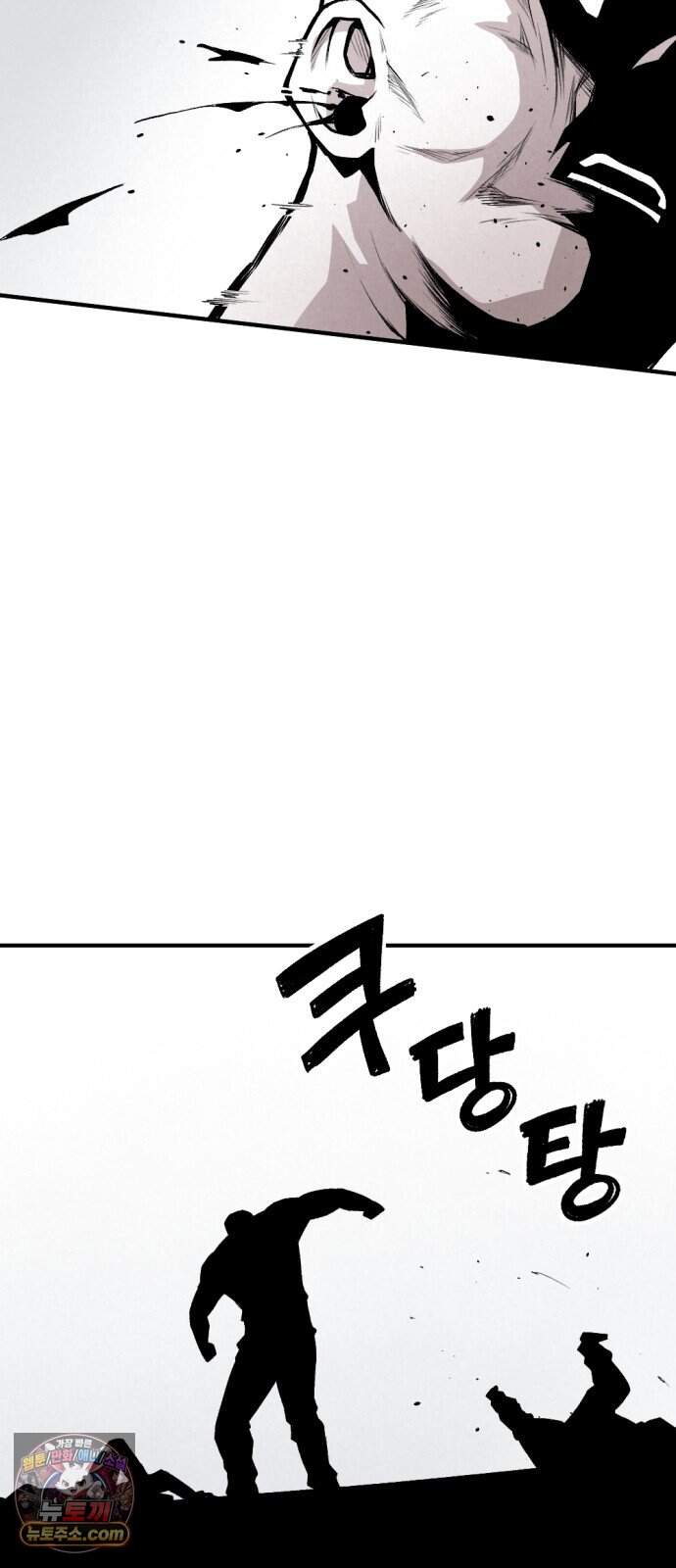인그레이브 009. 도화선 (1) 62