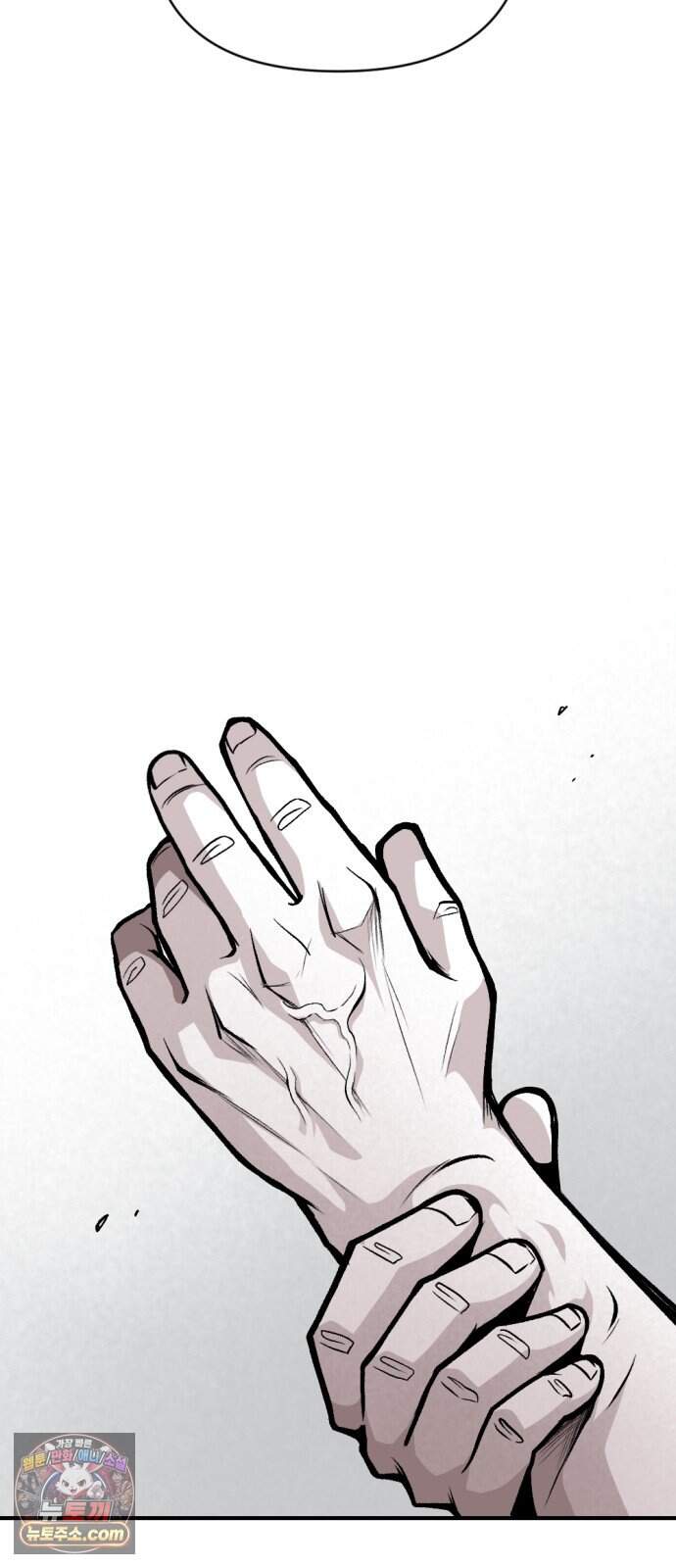 인그레이브 009. 도화선 (1) 65