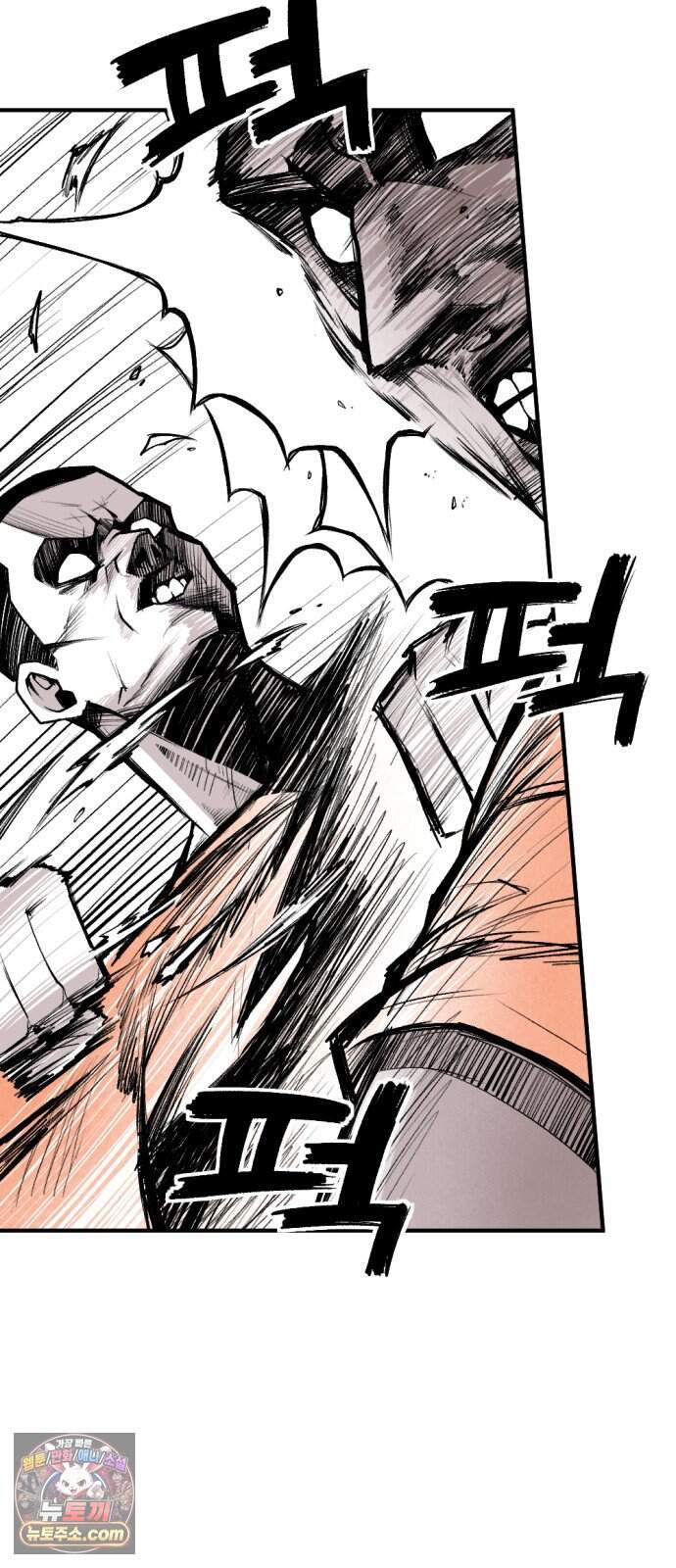 인그레이브 009. 도화선 (1) 78