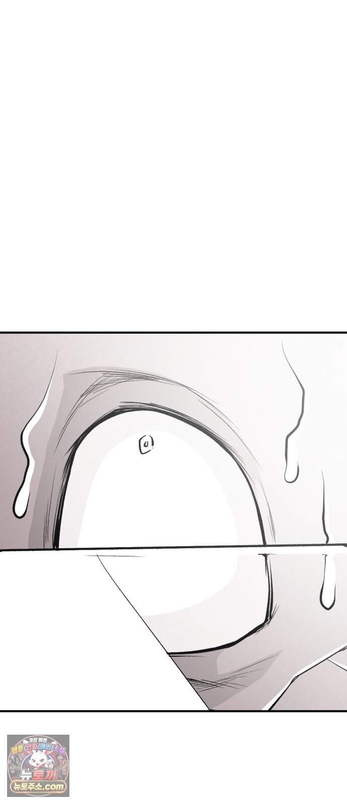 인그레이브 009. 도화선 (1) 80