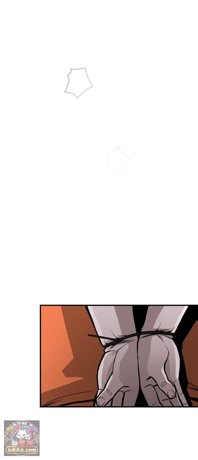 인그레이브 009. 도화선 (1) 95