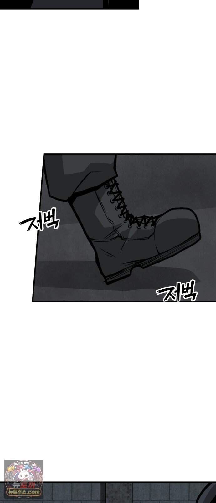 인그레이브 009. 도화선 (1) 98
