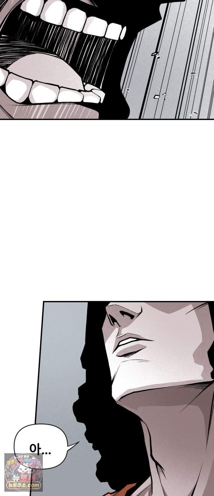 인그레이브 009. 도화선 (1) 102